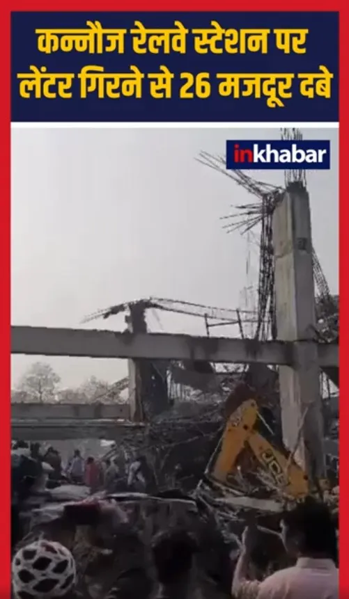 Gujarat के Ahmedabad में स्कूल की 8 साल की बच्ची की Heart Attack से मौत, CCTV देख उड़ जायेंगे होश!