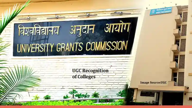 कुलपति और असिस्टेंट प्रोफेसर की भर्ती में UGC करेगा बड़ा बदालव