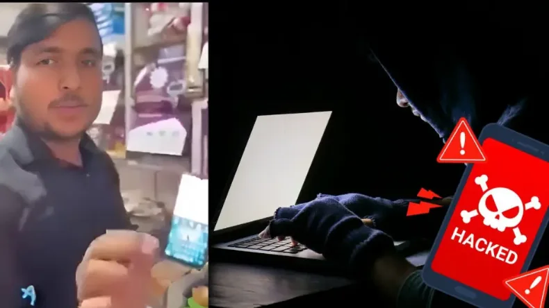 मोबाइल में डालता था जासूसी ऐप, ब्लैकमेल, वीडियो में देखें कैसे पकड़ी गई चोरी