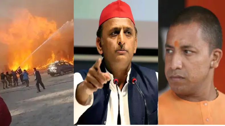 महाकुंभ में आग लगने पर भड़के अखिलेश, योगी को दी नसीहत, भाजपा को लिया आड़े हाथ
