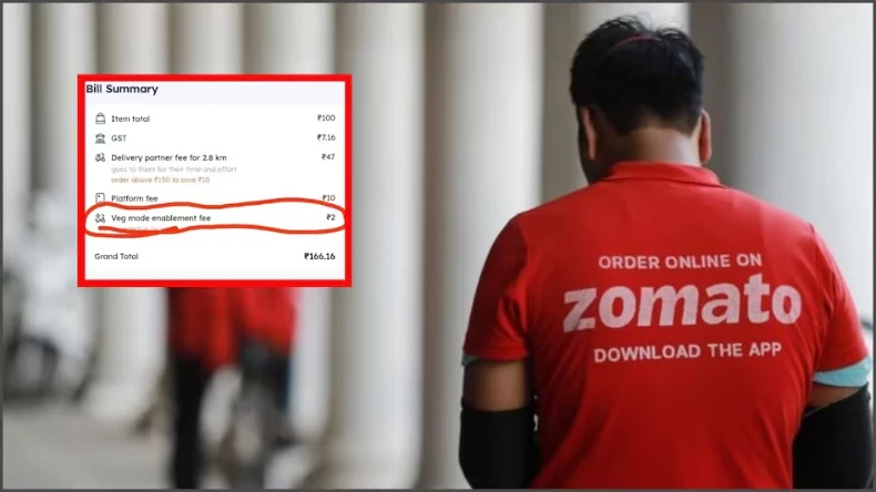ऐसा क्या हुआ…Zomato के CEO दीपिंदर गोयल को ग्राहकों से मांगनी पड़ी माफी