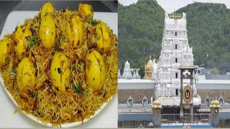 तिरुमाला मंदिर में अंडा बिरयानी खाते पकड़े गए श्रद्धालु, मचा बवाल, CM चंद्रबाबू नायडू पर उठे सवाल