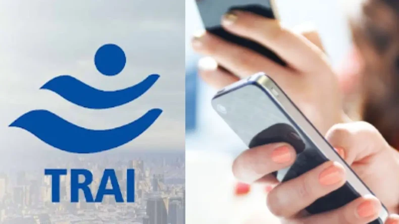 मोबाइल यूजर्स के लिए TRAI का बड़ा तोहफा, सिर्फ 10 रुपये सालाना में मिलेगा रिचार्ज प्लान