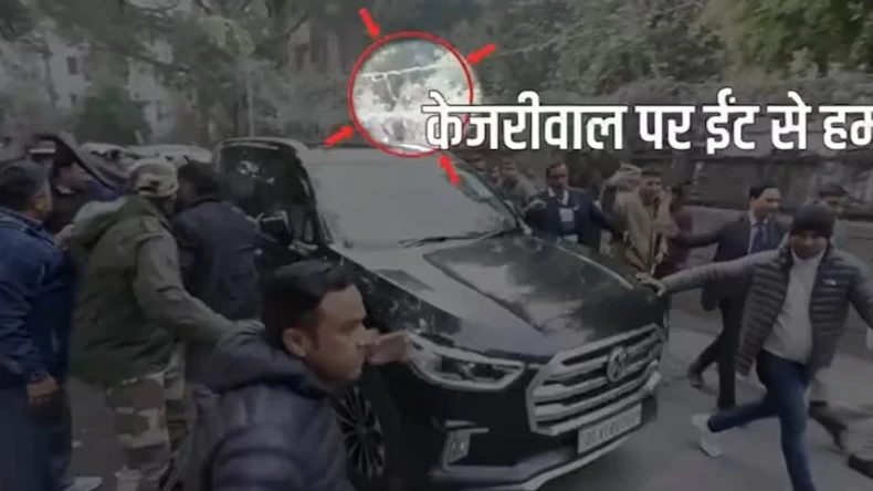 प्रचार करने पहुंचे थे केजरीवाल, लोगों ने मारना शुरू कर दिया पत्थर