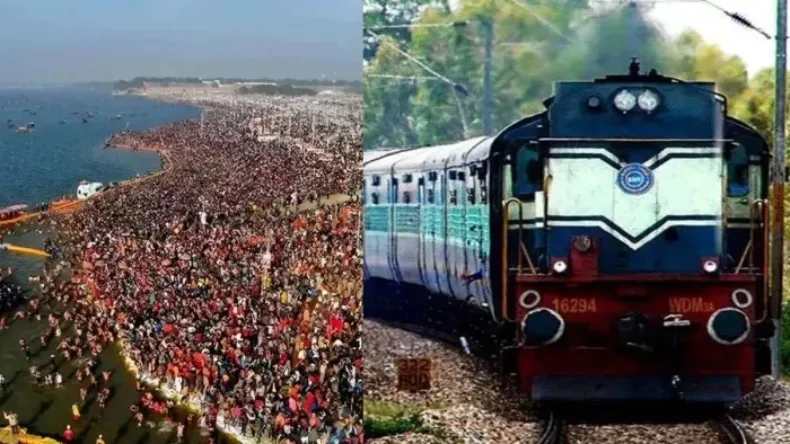 महाकुंभ के शुभ अवसर पर आज चलेंगी 20 से ज्यादा स्पेशल ट्रेनें, देखें लिस्ट