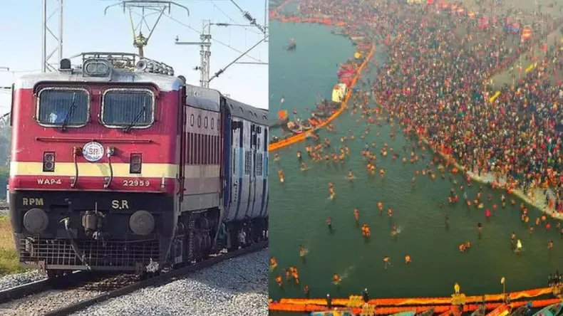 प्रयागराज से श्रद्धालुओं के लिए रेलवे चलाएगा 360 ट्रेनें, स्टेशन के पास मिलेगी ये सुविधा