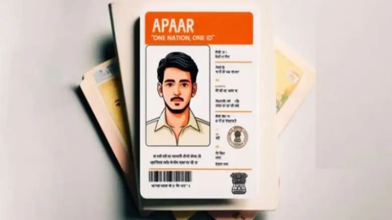 क्या है APAAR ID कार्ड, स्टूडेंट्स के लिए ये बनवाना क्यों है जरूरी
