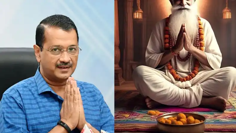 केजरीवाल सत्ता गंवाने के बाद ये क्या कर बैठे… बाबा जैसे देने लगे मंत्र, अब होगा खेला!