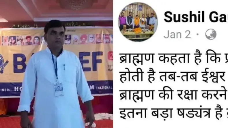 हिंदू धर्म साबित करने पर मिलेंगे एक करोड़… आर्मी चीफ ने ब्राह्मणों को लेकर की टिप्पणी, फिर जो हुआ?