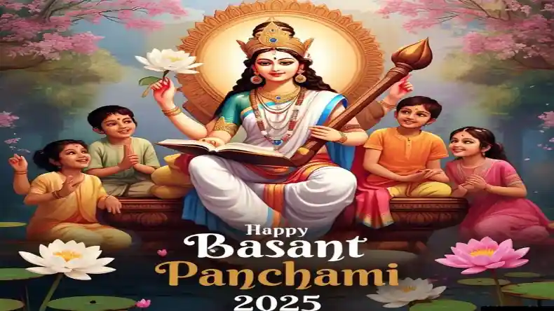 Basant Panchami 2025: आज मनाई जा रही है बसंत पंचमी, जानिए सरस्वती पूजा की विधि, शुभ मुहूर्त से लेकर इस दिन का महत्व