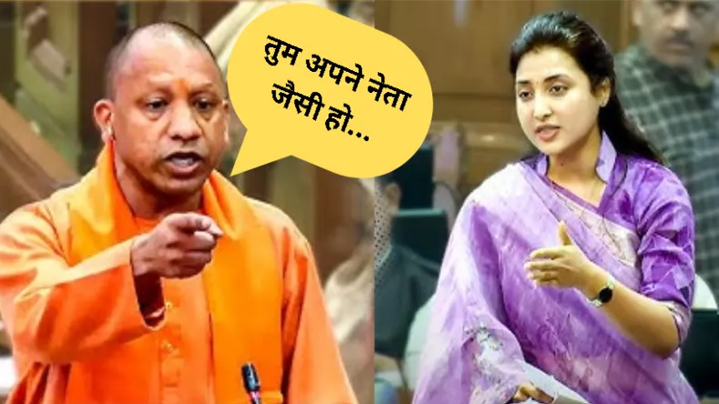 तुम अखण्ड सपाई हो! इकॉनमी पर सवाल उठा रही थी अखिलेश की विधायक, CM योगी ने समझा दिया गणित