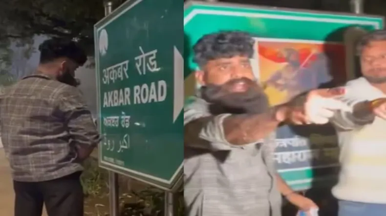 छावा देखकर आग बबूला हुआ ये गौ रक्षक, अकबर के नाम पर कर दिया पेशाब, बाबर पर पोती कालिख, दे डाली ये धमकी