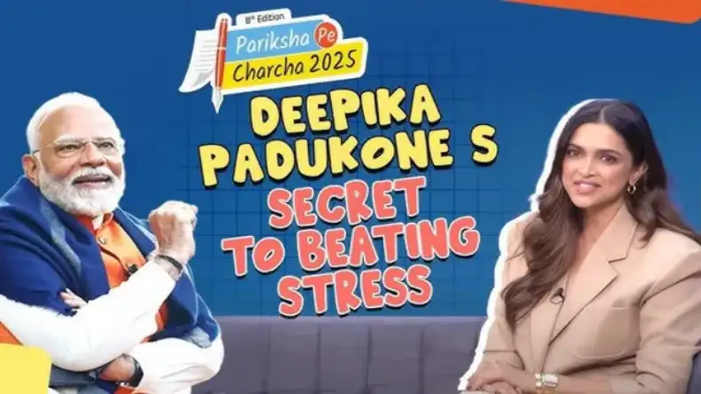 काफी शरारती, सेट पर बेहोश हो गई थी बेहोश, दीपिका पादुकोण ने ‘परीक्षा पे चर्चा 2025’ में बच्चों को सुनाईं दिलचस्प कहानियां