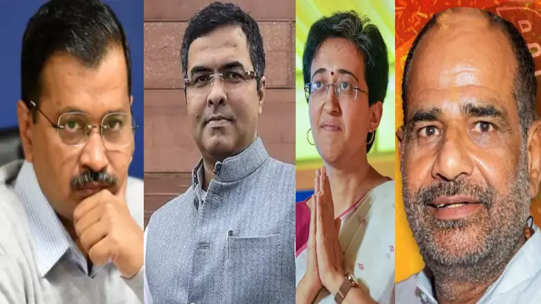 कौन कहां से जीता-हारा, यहां देखें दिल्ली विधानसभा चुनाव का पूरा रिजल्ट  