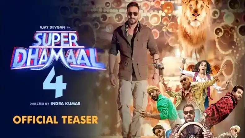 Dhamaal 4-अब फिर से मचेगा ‘धमाल’, चौथे पार्ट का इंतजार कर रहे लोगों के लिए गुड न्यूज़