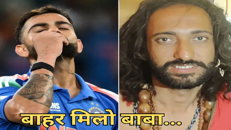 IIT बाबा की हो गई घनघोर बेइज्जती, इंडिया के मैच जीतने के बाद ऐसा पलटे, लोग बाले- आप बाहर मिलो