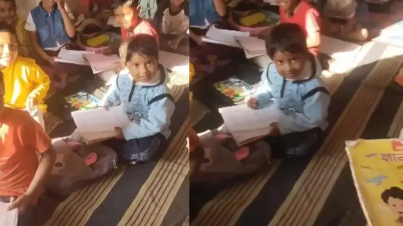 टीचर के गेट खुलवाने पर मासूम बच्ची ने दिया क्यूट जवाब, Video देखकर याद आ जाएंगी बचपन