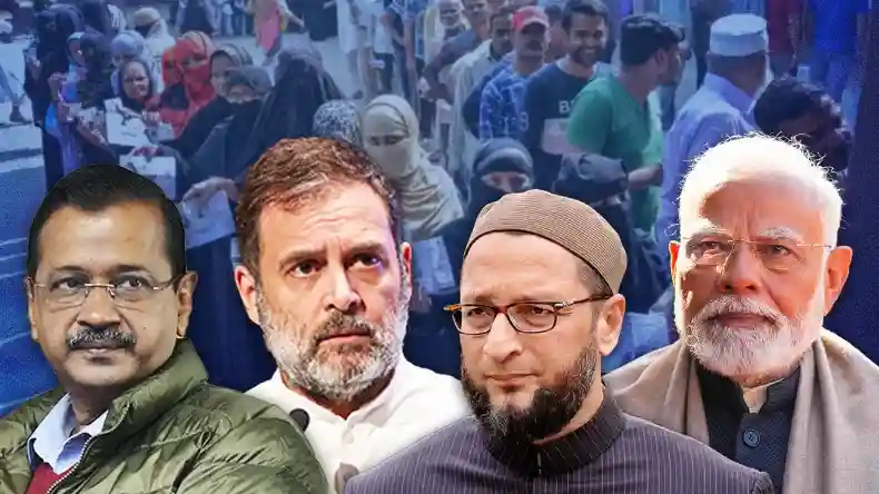 मुसलमान दिल्ली चुनाव में कन्फ्यूज, फायदा उठा रही BJP, खिलेगा कमल?