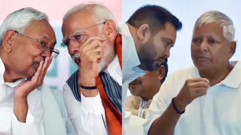 कौन जीत रहा है बिहार चुनाव-2025? लेटेस्ट सर्वे में इस गठबंधन की बड़ी जीत का दावा