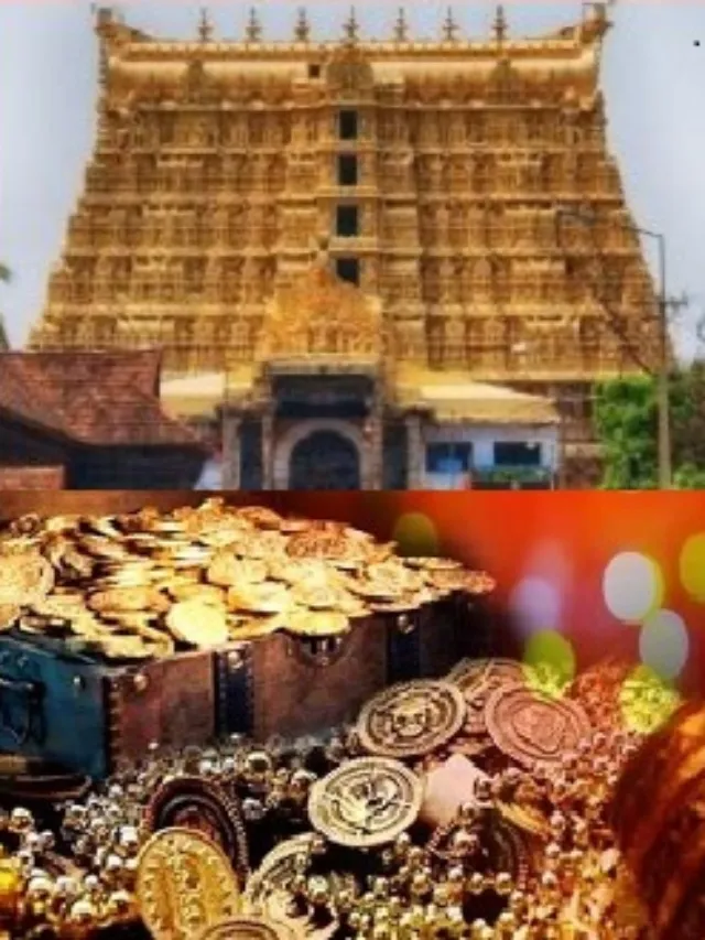 भारत के सबसे अमीर मंदिर में हैं अरबो डॉलर