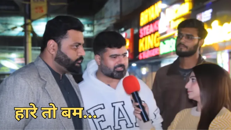 मैच हारे तो बम.., इस पाकिस्तानी ने भारतीय टीम को दी खुलेआम धमकी, शाहबाज बोले- ऐसा किया तो खुशी होगी