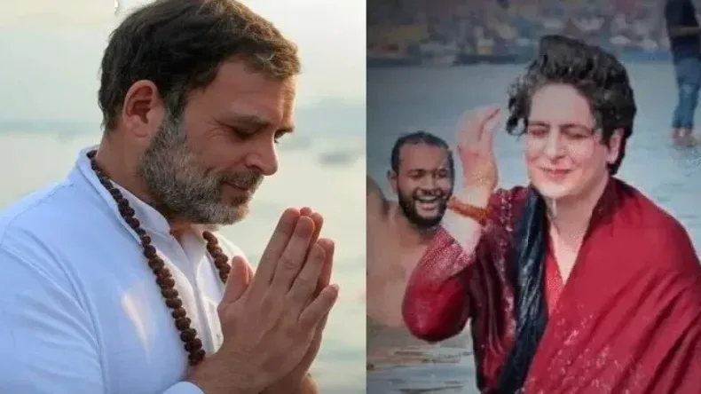 तारीख पर तारीख बदल रहे राहुल-प्रियंका, आखिर कब लगाएंगे संगम में डुबकी?
