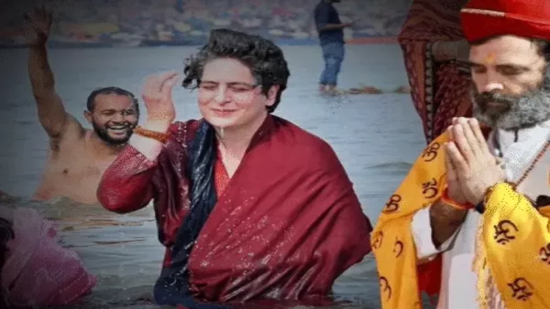 आख़िरकार संगम में डुबकी लगाएंगे राहुल- प्रियंका, भाई-बहन की स्नान करने की तारीख आई सामने