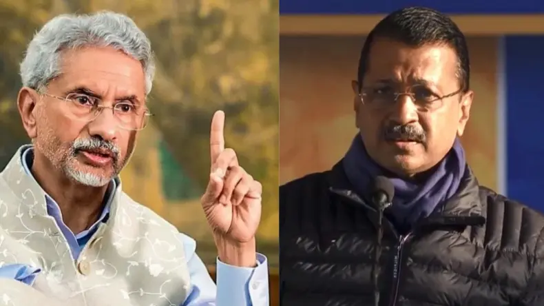 केजरीवाल की वजह से विदेश में शर्मिंदगी झेलनी पड़ती है, जयशंकर ने AAP को जमकर धोया