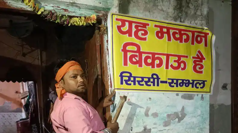 संभल में मुस्लिमों से परेशान हिंदुओं ने मकानों पर लगाए ‘यह मकान बिकाऊ है’ के पोस्टर, मंदिर स्थल पर कब्जे का आरोप