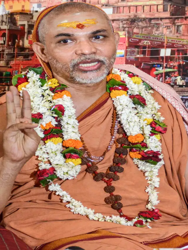 किस स्कूल और कॉलेज से पढ़े हैं शंकराचार्य स्वामी अविमुक्तेश्वरानंद सरस्वती?