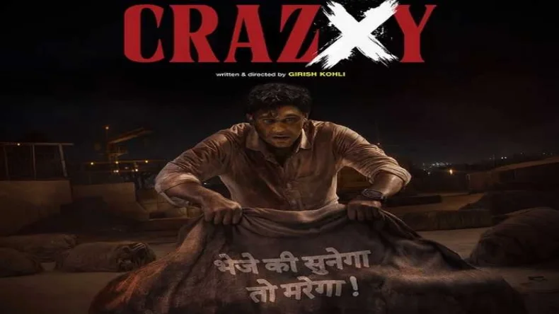 Crazxy Movie Review: सोहम शाह की दमदार एक्टिंग ने फिर जीता दर्शकों लोगों का दिल, क्या बॉक्स पर दिखेगा कमाल?
