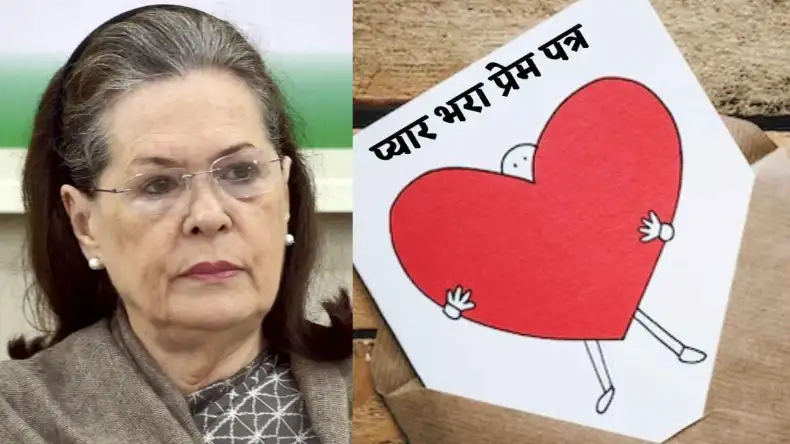 सोनिया गांधी ने राष्ट्रपति को क्या करते देख लिया… थक गई थीं बहुत, उठे सवाल!