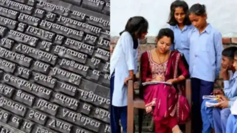 तेलंगाना सरकार ने दिया बड़ा आदेश, तेलुगु शिक्षा होगा अनिवार्य