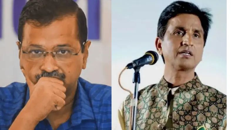 अब नहीं बचेगी आम आदमी पार्टी !  केजरीवाल चुनाव हारे तो कुमार विशवास ने जमकर धोया, कह दी ये बड़ी बात