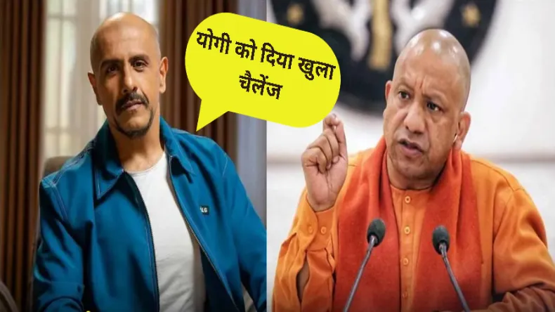 ‘हिम्मत है तो कुंभ का पानी पियो’, विशाल ददलानी ने CM योगी को किया चैलेंज, यूपी में बवाल