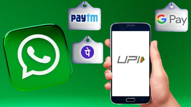 Paytm, Google Pay समेत UPI ऐप्स को लगा बड़ा झटका, WhatsApp पर आया ये नया फीचर