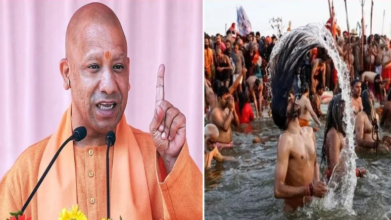CM योगी अपने सरकारी आवास के वॉर रूम से अमृत स्नान की कर रहे निगरानी, दिल्ली वालों को सताएगी सर्दी?