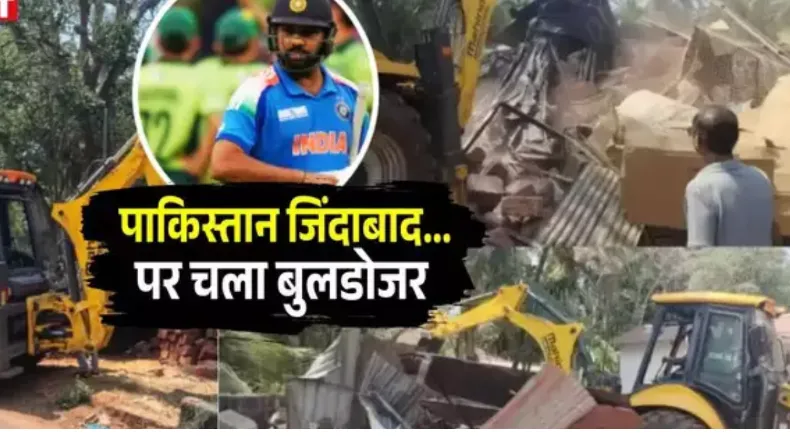 भारत-पाक मैच में लगा रहा था ‘पाकिस्तान जिंदाबाद’ के नारे, पुलिस ने किया ऐसा इलाज, पीढ़ियां रखेंगी याद !
