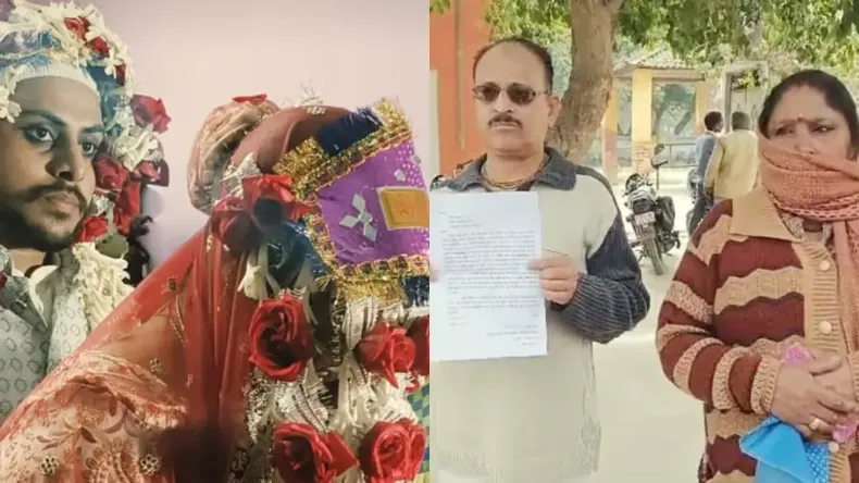 पुरखों ने की राम की सेवा और बेटा बन गया मुसलमान, मुस्लिम लड़की के पैरों में गिर कर गिड़गिड़ा रहे लाचार मां-बाप