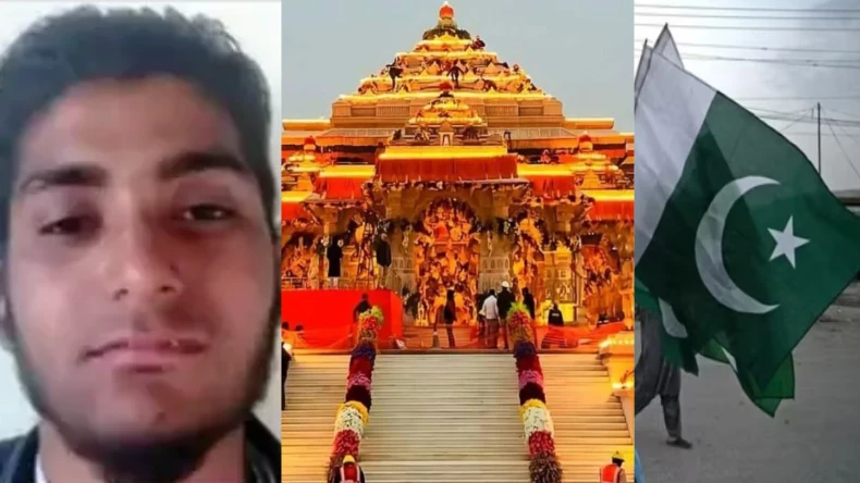 राम मंदिर तोड़ूंगा! अयोध्या के अब्दुल ने की देश से गद्दारी, पाकिस्तानियों के साथ मिलकर रची बड़ी साजिश