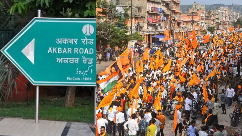 नागपुर हिंसा के बाद आगबबूला हुए हिंदू! सर्वे में बोले- मुगल शासकों के नाम पर रखी सड़कों के नाम बदलो