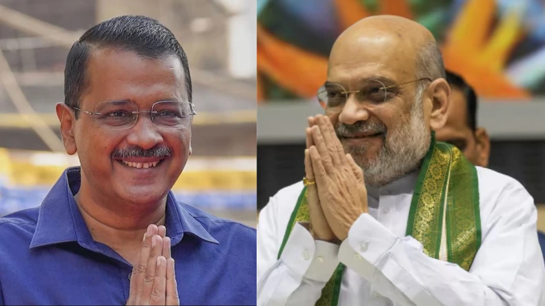 पहले चुनाव हराया अब केजरीवाल को शाह ने दिया बड़ा तोहफा! गदगद हुए AAP वाले