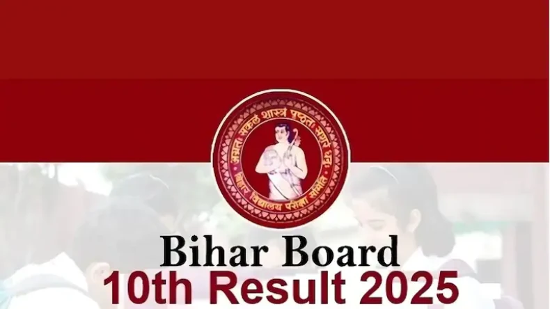 बिहार बोर्ड ने जारी किया 10वीं बोर्ड परीक्षा का रिजल्ट, जानें कैसे करें चेक