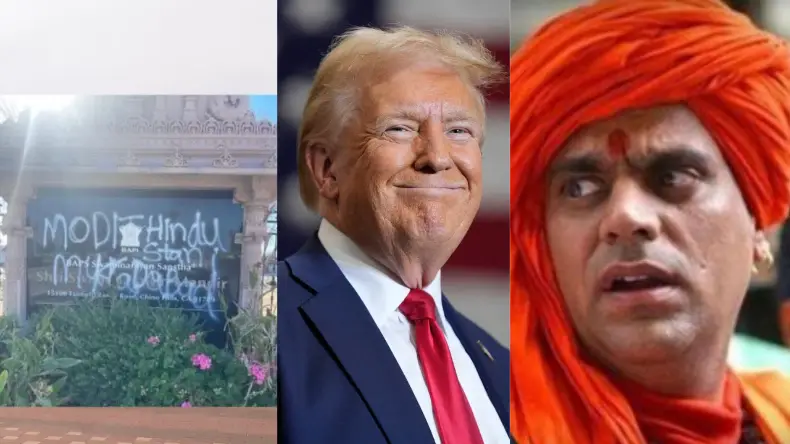 अमेरिका-ब्रिटेन से ये उम्मीद नहीं, कर दिया सनातन धर्म का अपमान, चक्रपाणि महाराज दौड़े ट्रंप के पास