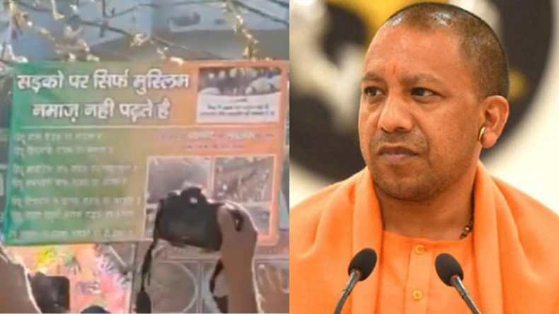 मेरठ के मुसलमानों का योगी से सीधा सवाल, पोस्टर लहराकर हिंदुओं को दिखाया ठेंगा, बोले साफ़-साफ़ जवाब दो