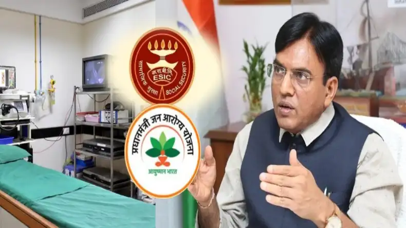 स्वास्थ्य को लेकर उठाया गया बड़ा कदम, आयुष्मान भारत पैनल के अस्पतालों को ESIC संग जोड़ने की बड़ी तैयारी