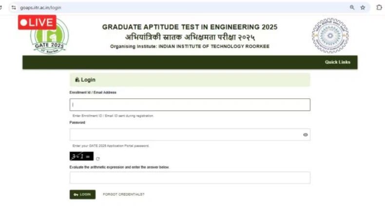 घोषित हुआ GATE 2025 का रिजल्ट, जानें कैसे करें चेक