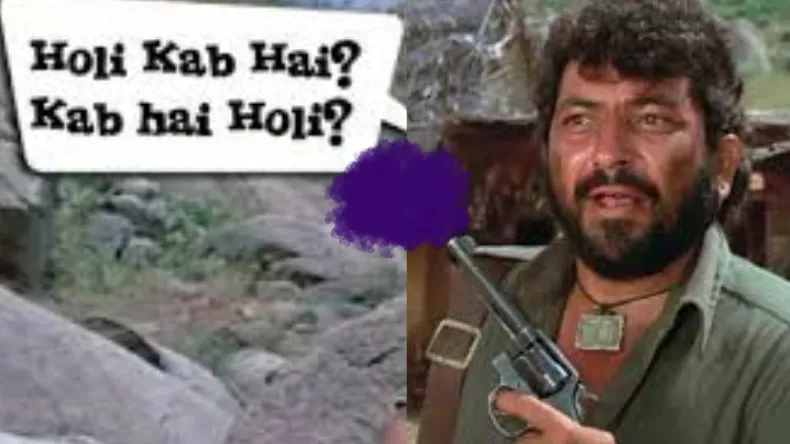 अरे ओ सांभा होली कब है, 14 या 15 मार्च को…