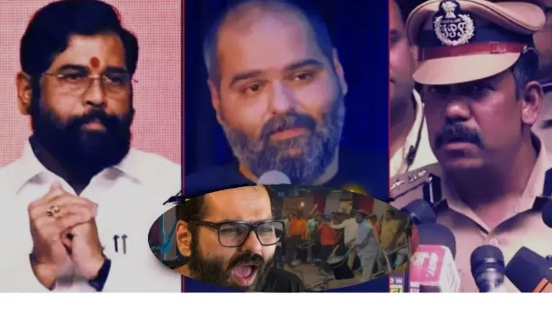 कॉमेडियन कुणाल कामरा को शिंदे वाला पैरोडी सुनाने के लिए पैसे मिले थे, मुंबई पुलिस ने शुरू की जांच!