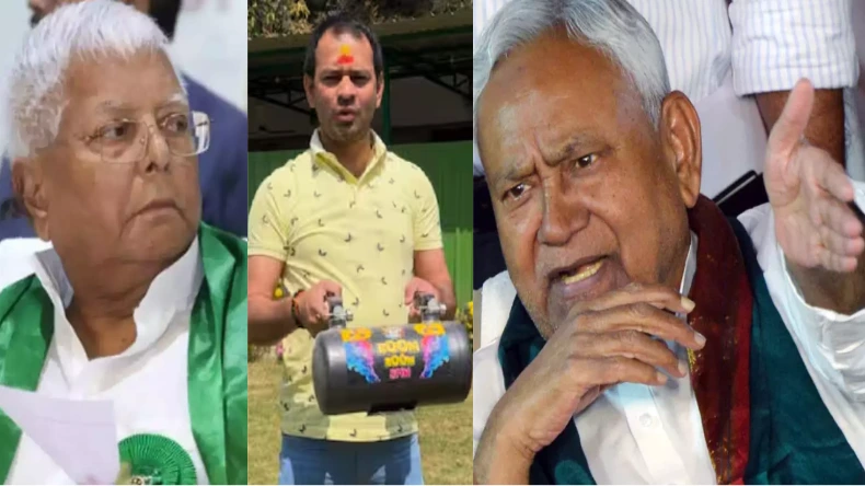 होली पर हुड़दंग करने वाले लालू के लाल का नीतीश ने किया अच्छा इलाज! अब सपने में भी नहीं होगी गलती